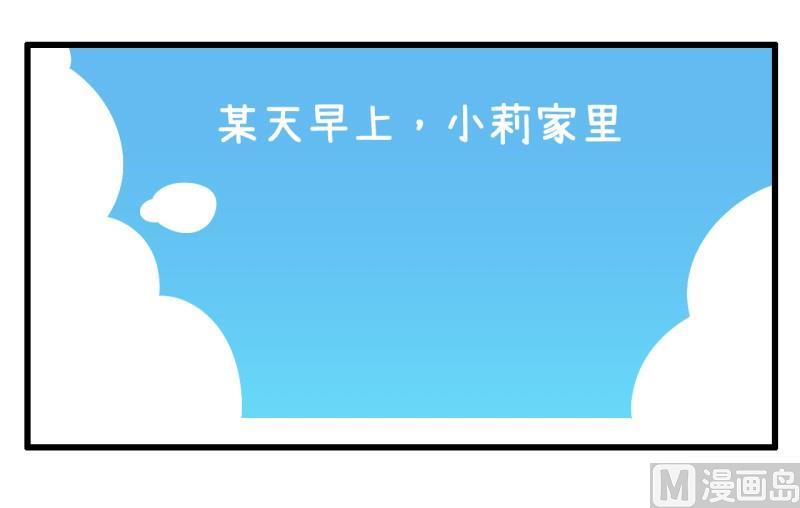 番外篇（三）-第103话