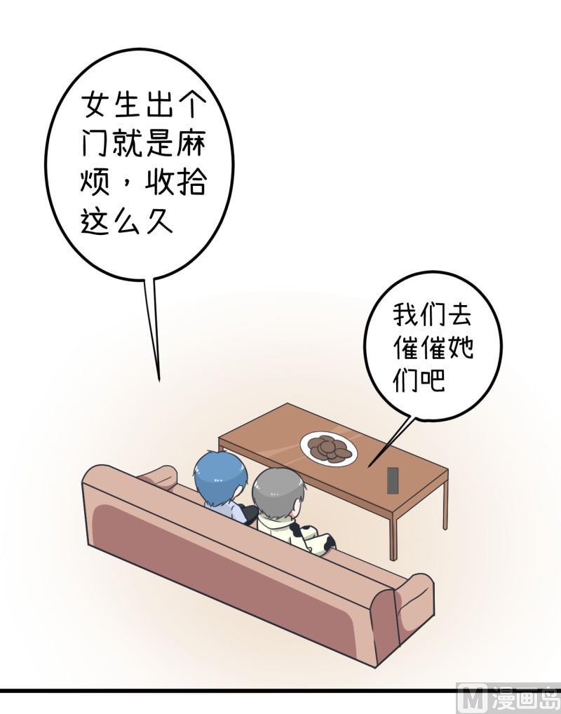 番外篇（三）-第103话