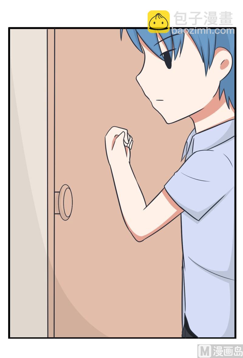 番外篇（三）-第103话