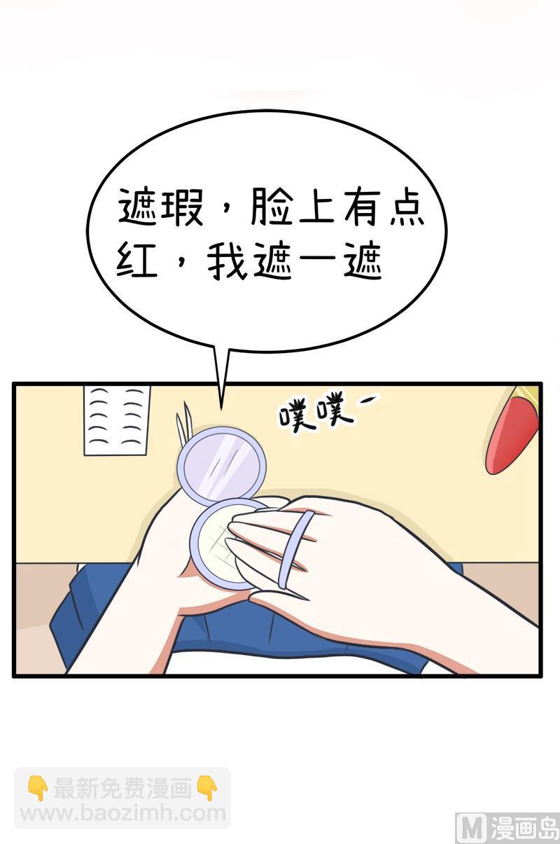 番外篇（五）-第105话