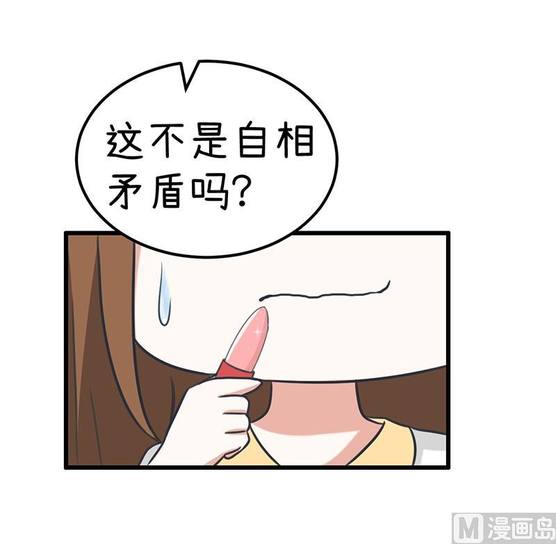 番外篇（五）-第105话