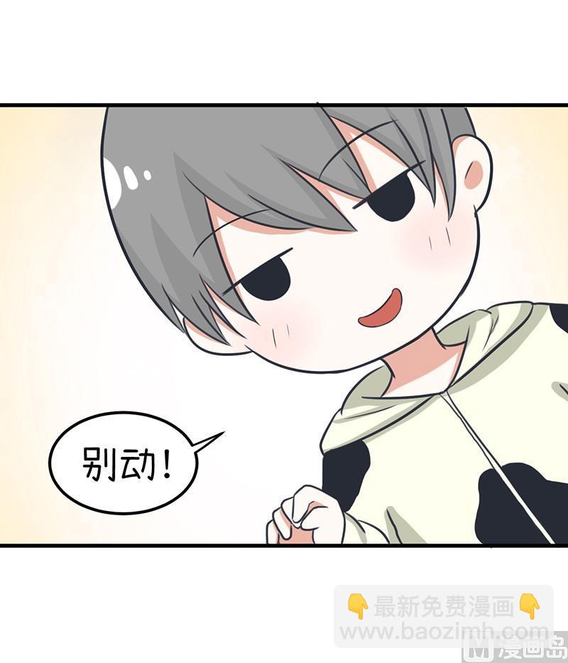 番外篇（五）-第105话