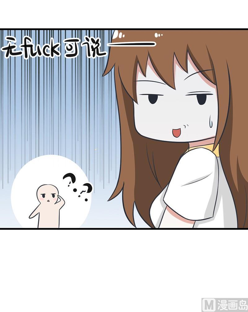 番外篇（五）-第105话