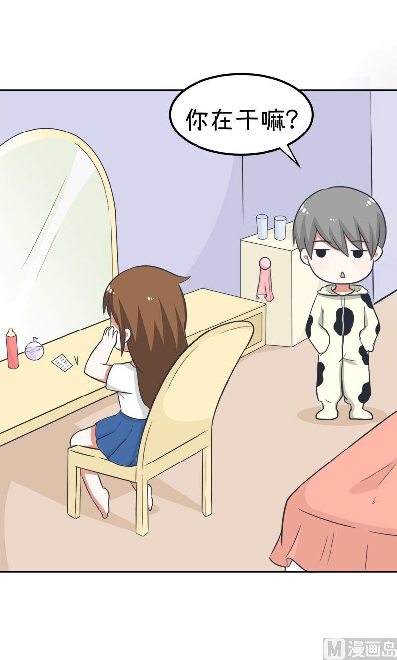 番外篇（五）-第105话