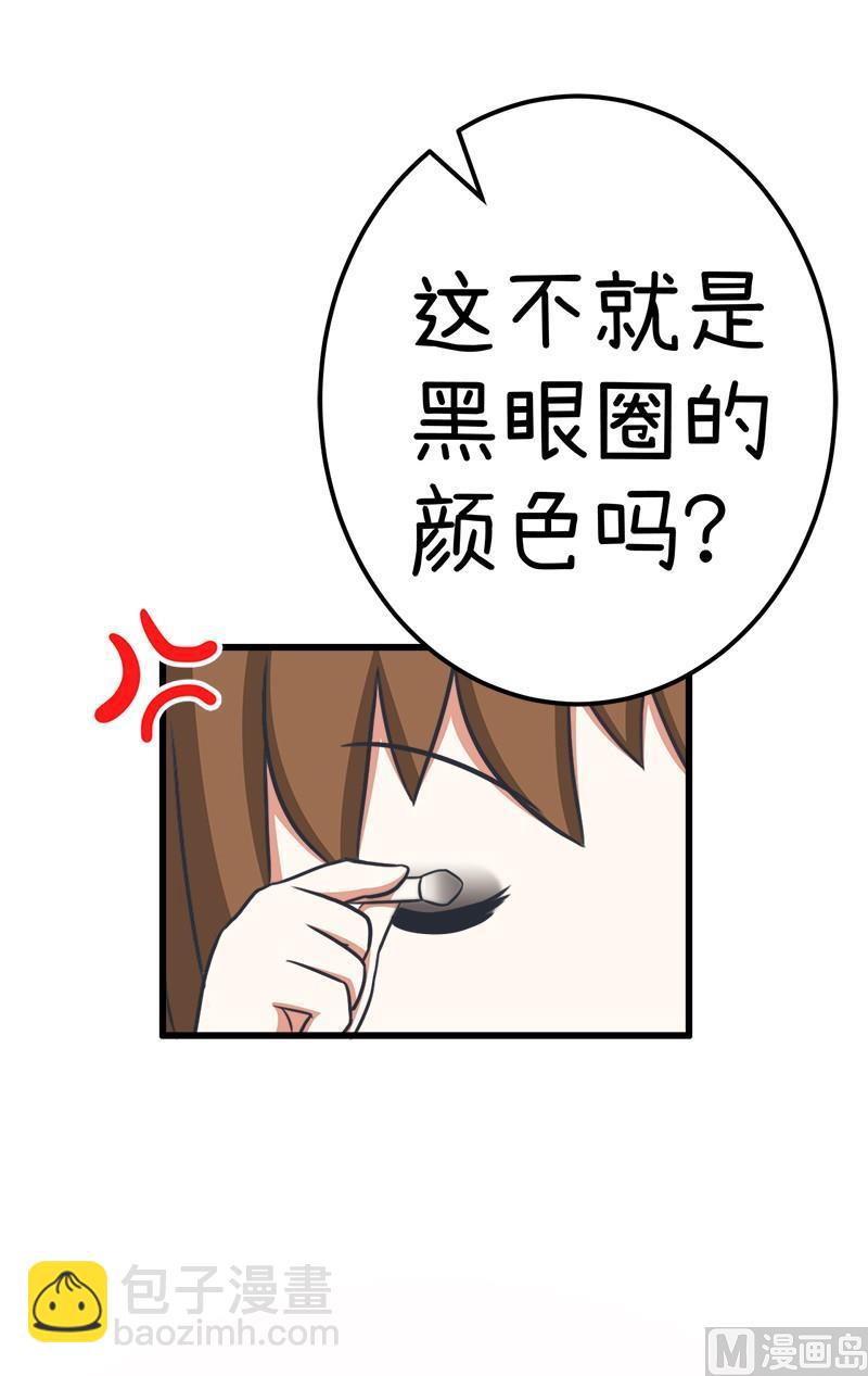 番外篇（五）-第105话