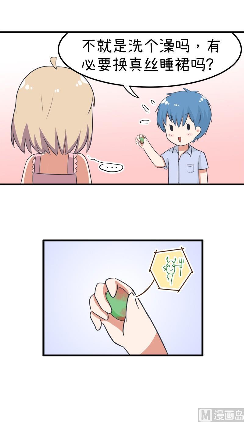 番外篇（七）-第107话