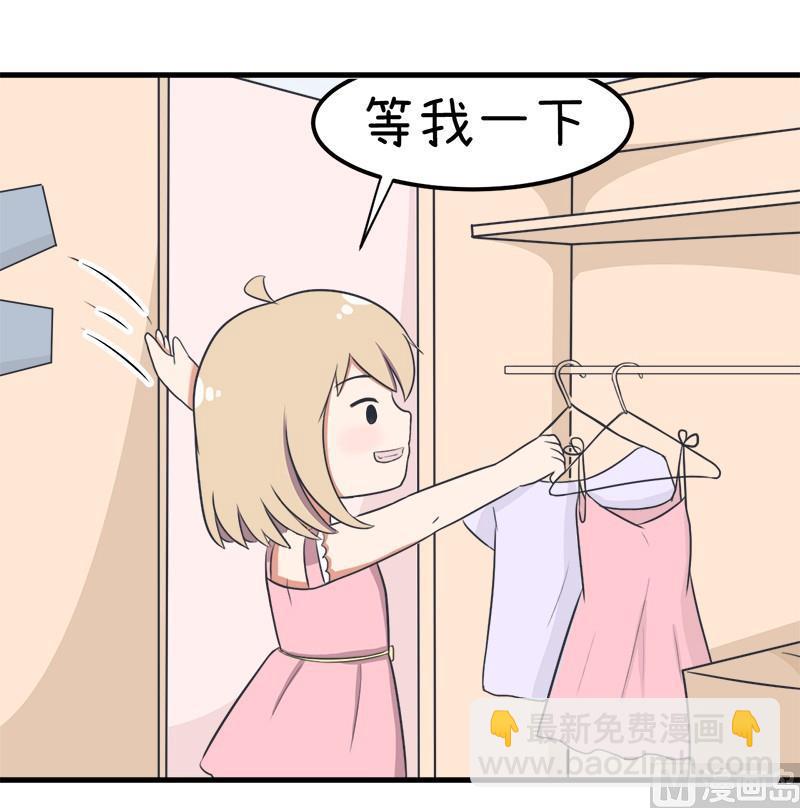 番外篇（七）-第107话