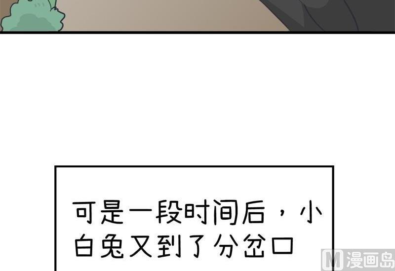 番外篇（九）-第109话