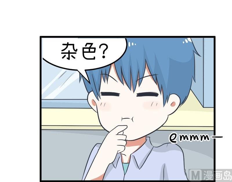 番外篇（九）-第109话