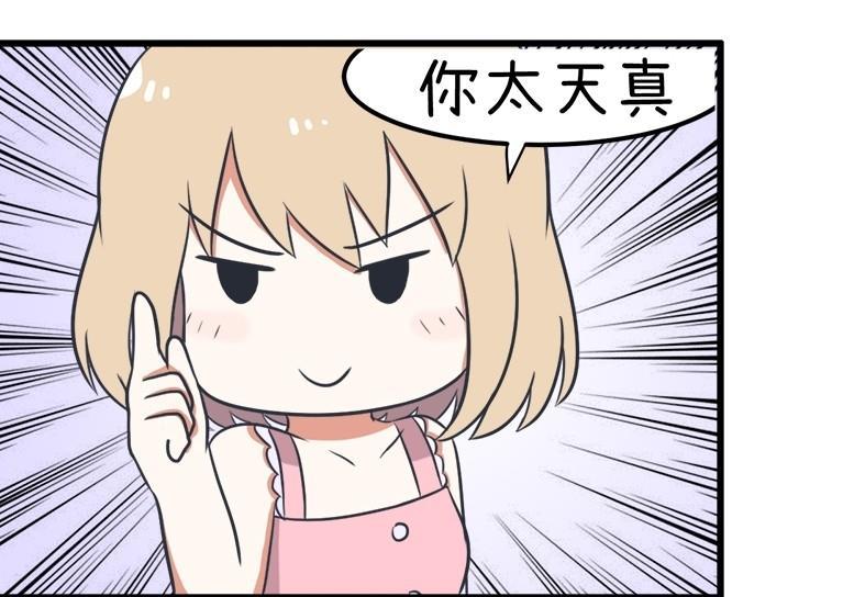 番外篇（九）-第109话