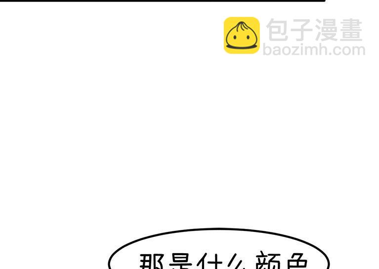 番外篇（九）-第109话