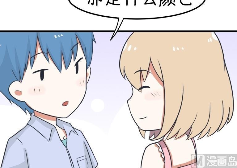 番外篇（九）-第109话