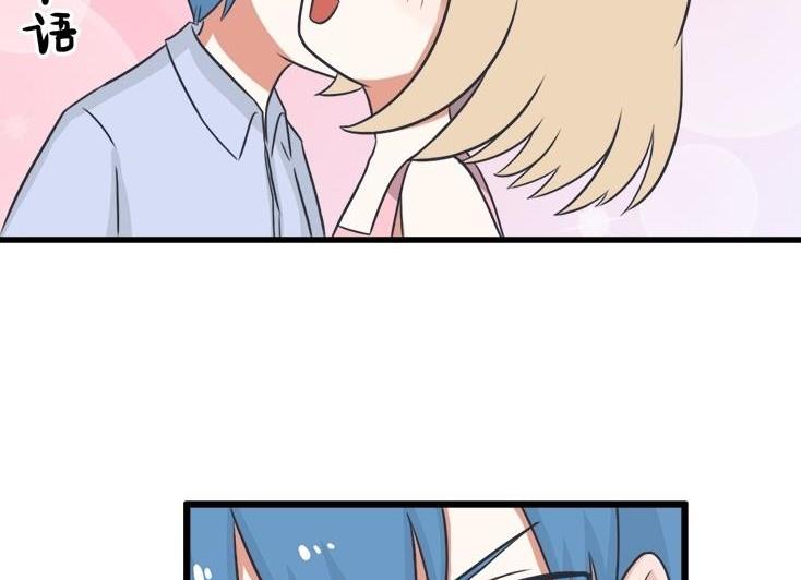 番外篇（九）-第109话