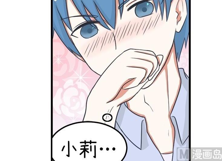 番外篇（九）-第109话