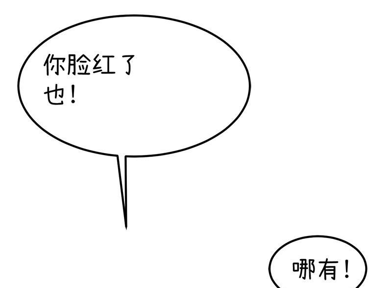 番外篇（九）-第109话