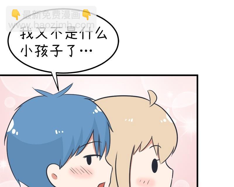 番外篇（九）-第109话