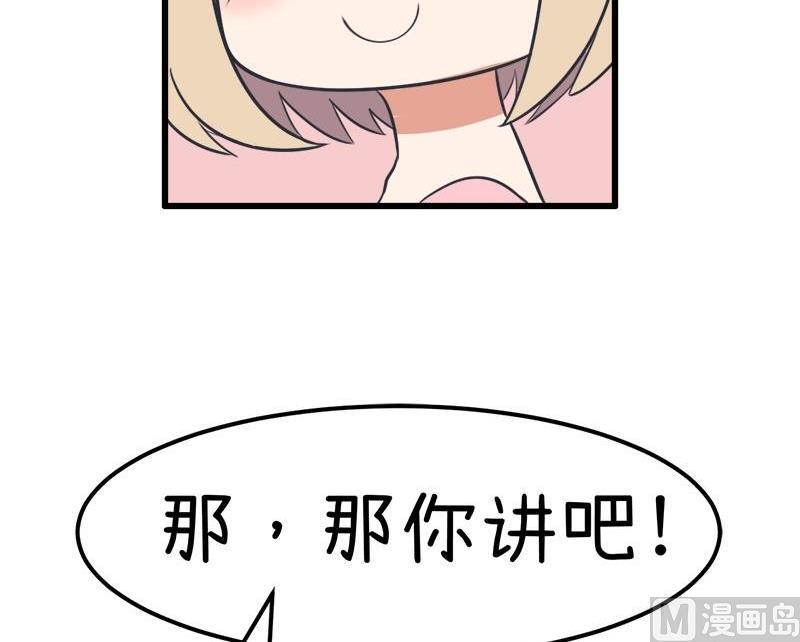 番外篇（九）-第109话