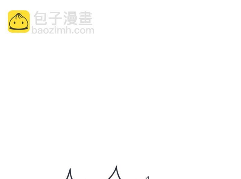 第57话 阴谋酝酿却不知-第57话