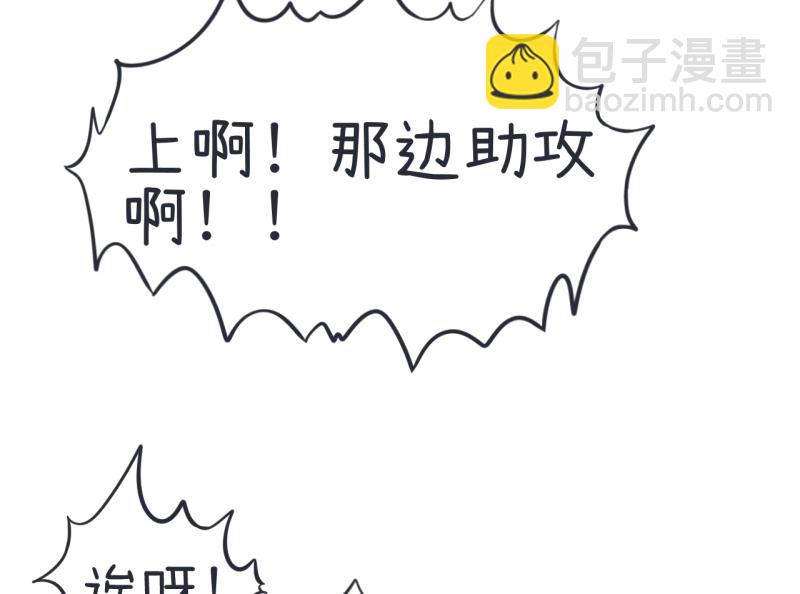 第57话 阴谋酝酿却不知-第57话