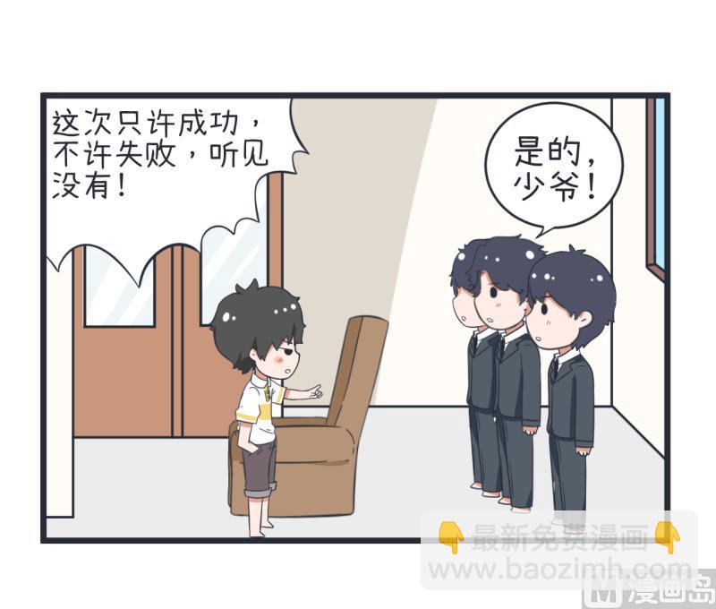 第57话 阴谋酝酿却不知-第57话