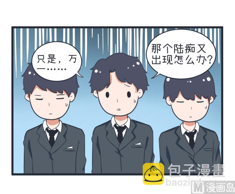 第57话 阴谋酝酿却不知-第57话