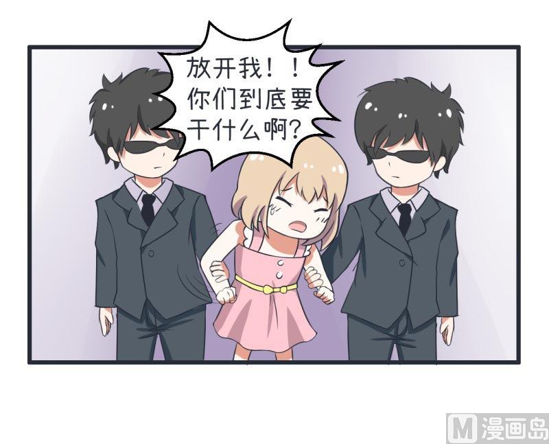 第59话 情不自禁吻陆痴-第59话