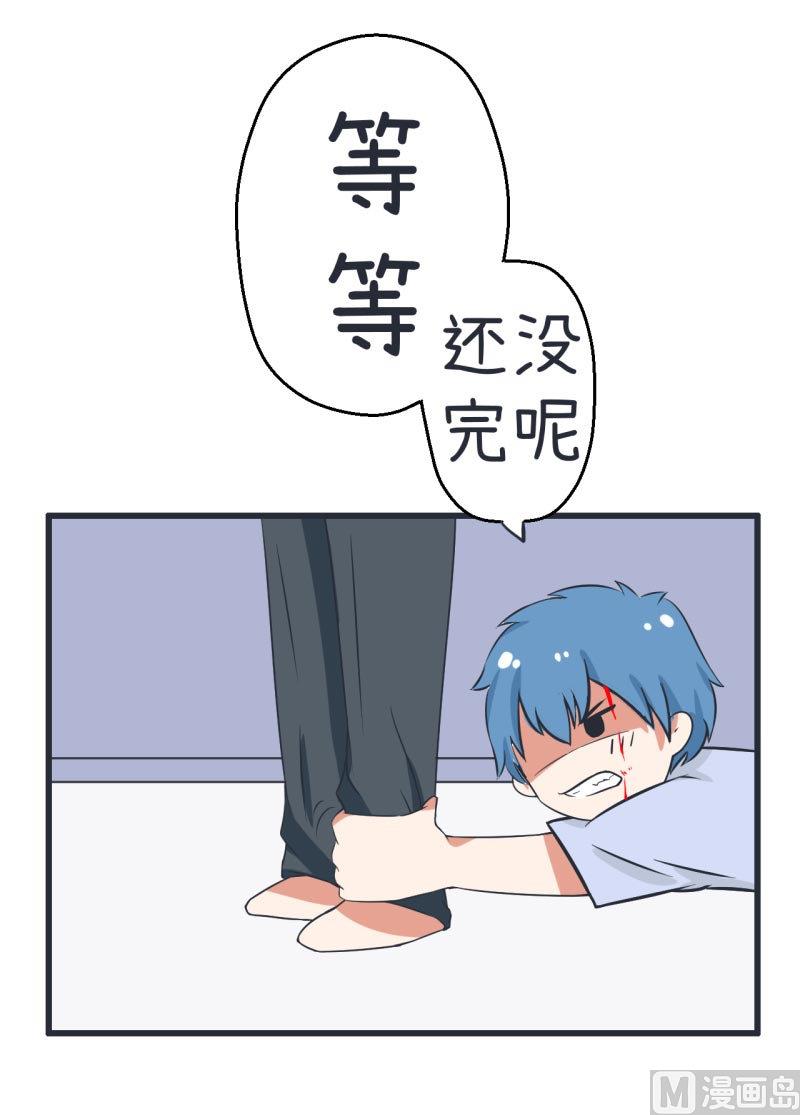 第59话 情不自禁吻陆痴-第59话