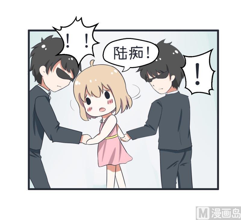 第59话 情不自禁吻陆痴-第59话