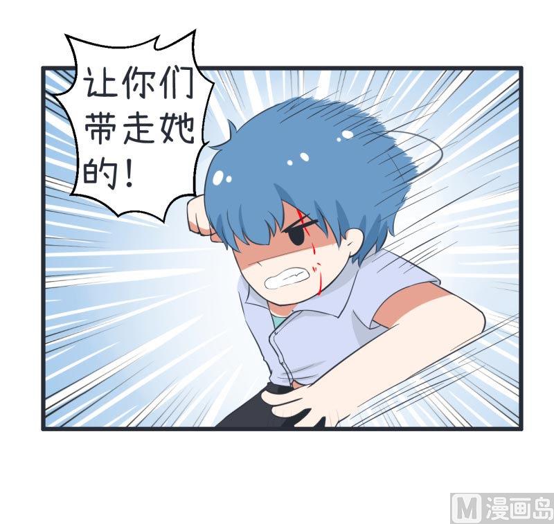 第59话 情不自禁吻陆痴-第59话