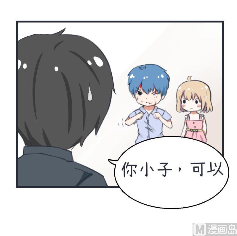 第59话 情不自禁吻陆痴-第59话