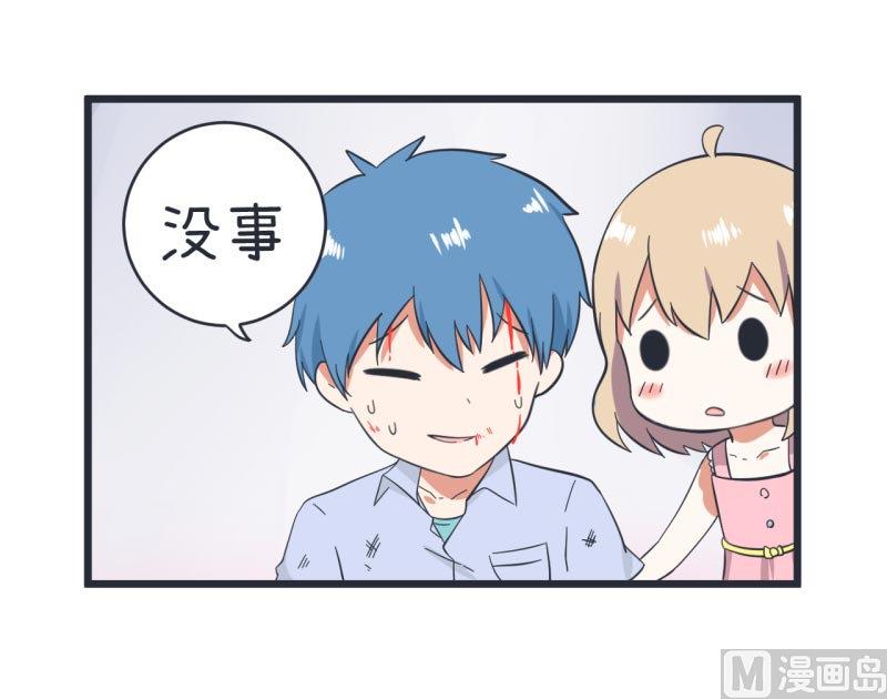 第59话 情不自禁吻陆痴-第59话