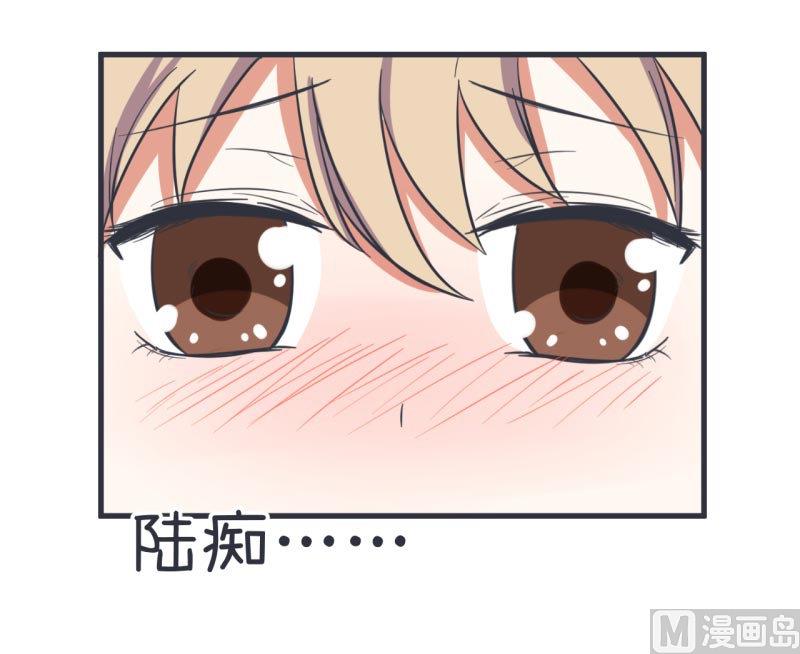 第59话 情不自禁吻陆痴-第59话