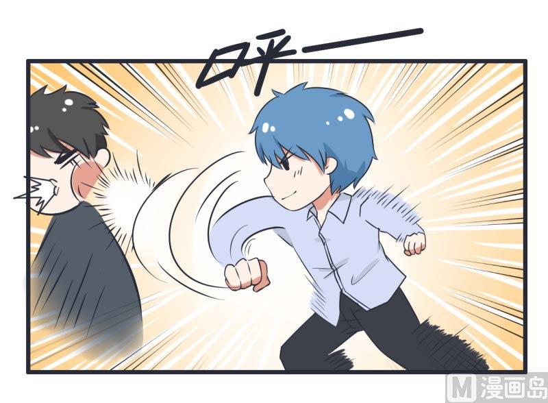 第59话 情不自禁吻陆痴-第59话