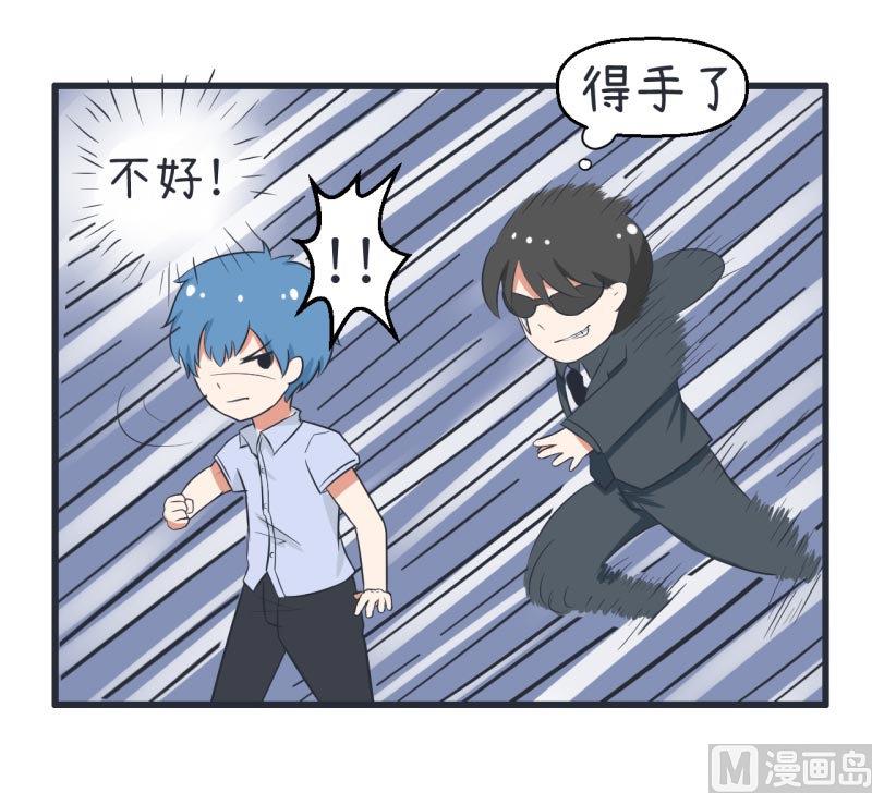 第59话 情不自禁吻陆痴-第59话