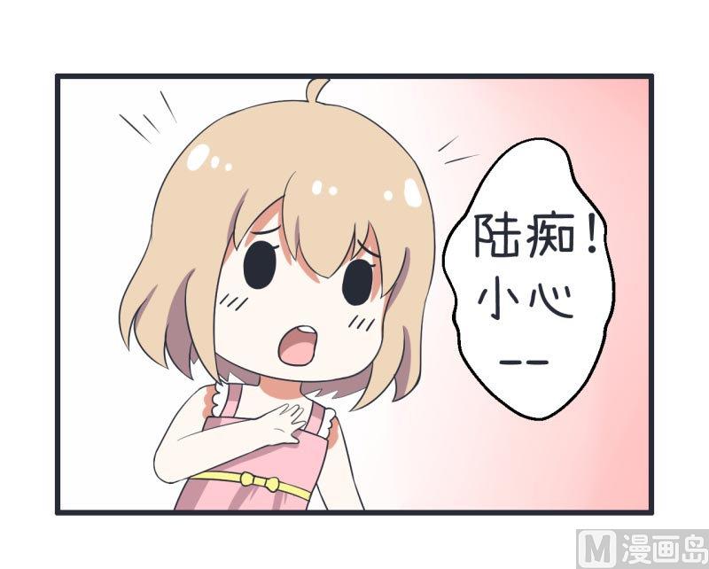 第59话 情不自禁吻陆痴-第59话