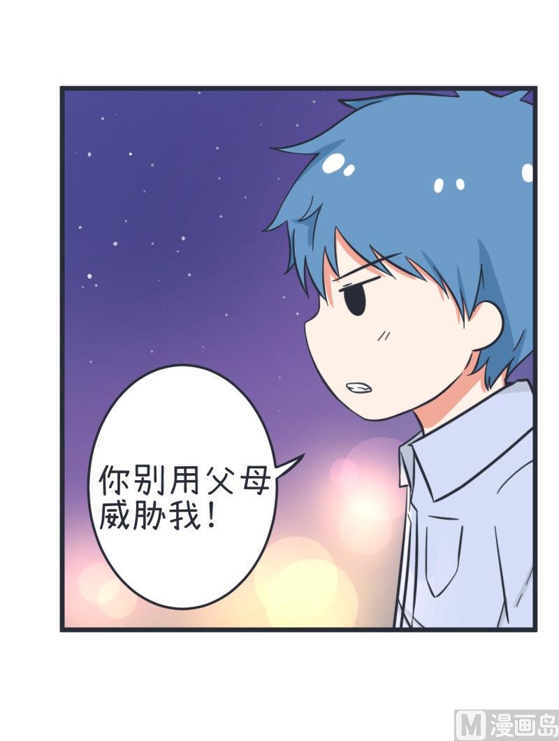 第61话 神秘归来的可儿-第61话