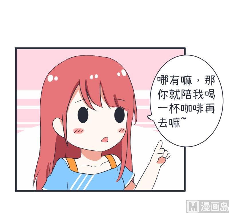 第61话 神秘归来的可儿-第61话