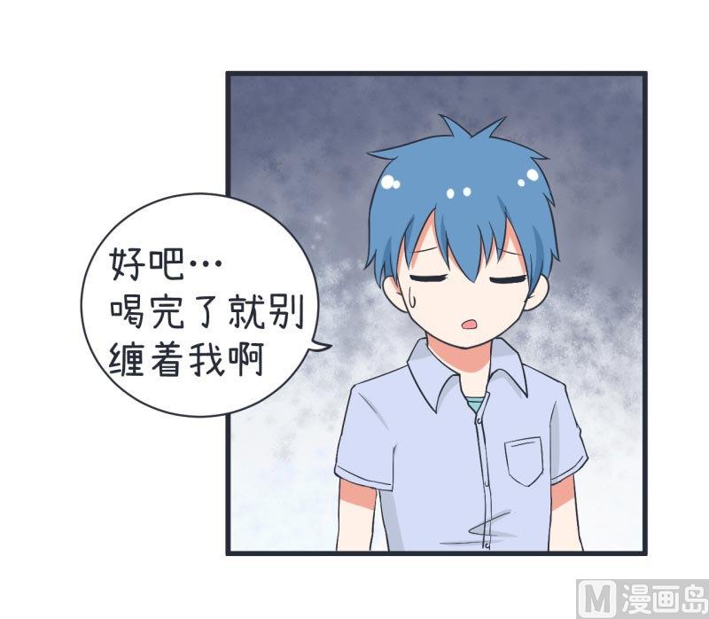 第61话 神秘归来的可儿-第61话