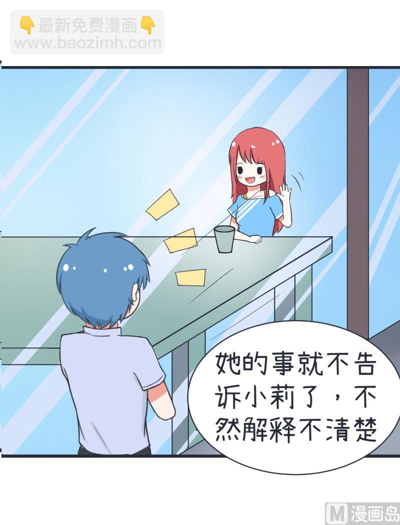 第61话 神秘归来的可儿-第61话