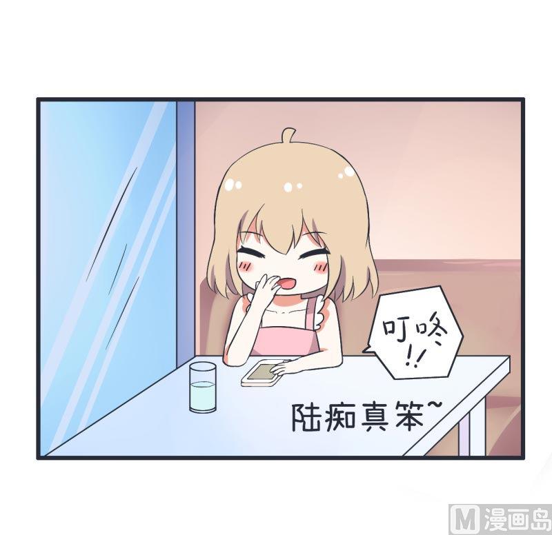 第61话 神秘归来的可儿-第61话