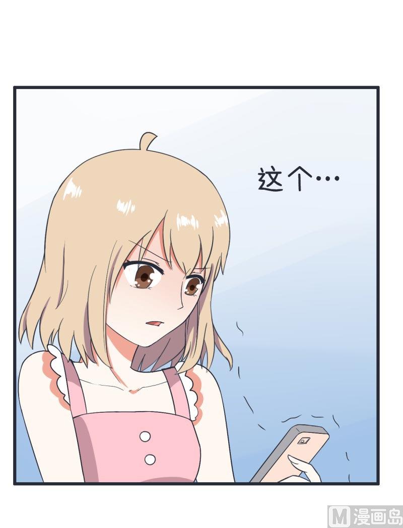 第61话 神秘归来的可儿-第61话