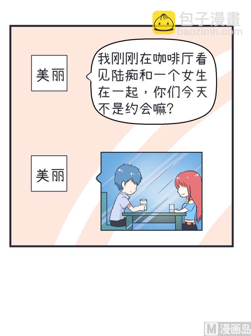 第61话 神秘归来的可儿-第61话