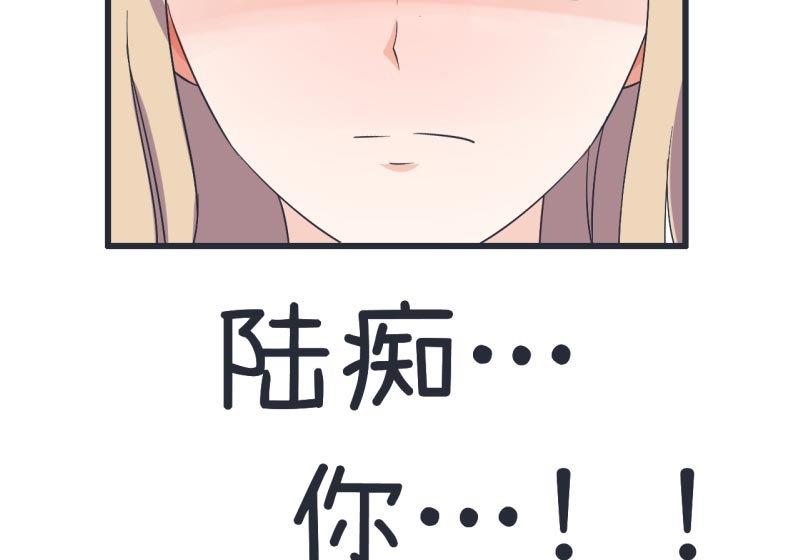 第61话 神秘归来的可儿-第61话