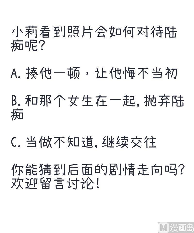 第61话 神秘归来的可儿-第61话