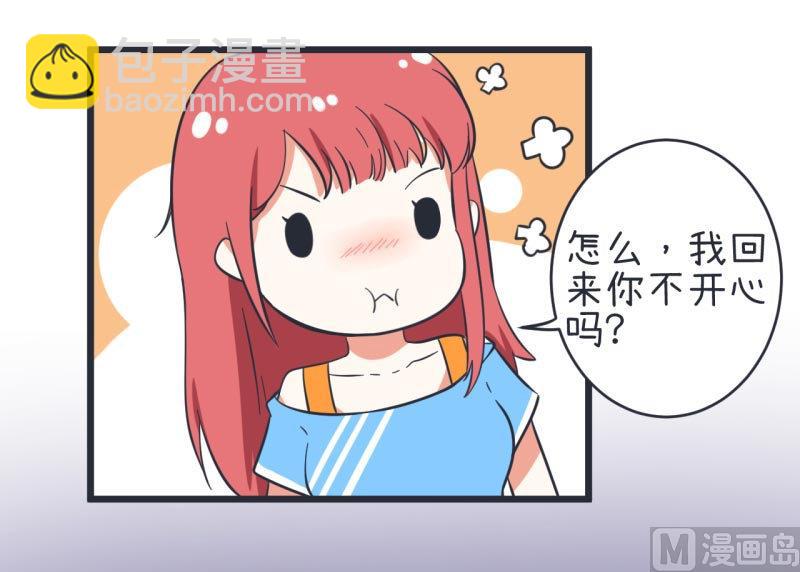 第61话 神秘归来的可儿-第61话