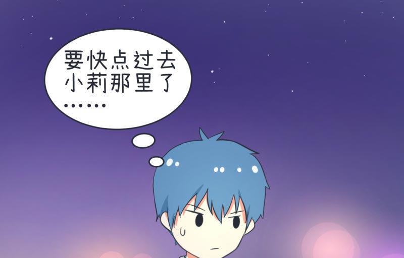 第61话 神秘归来的可儿-第61话