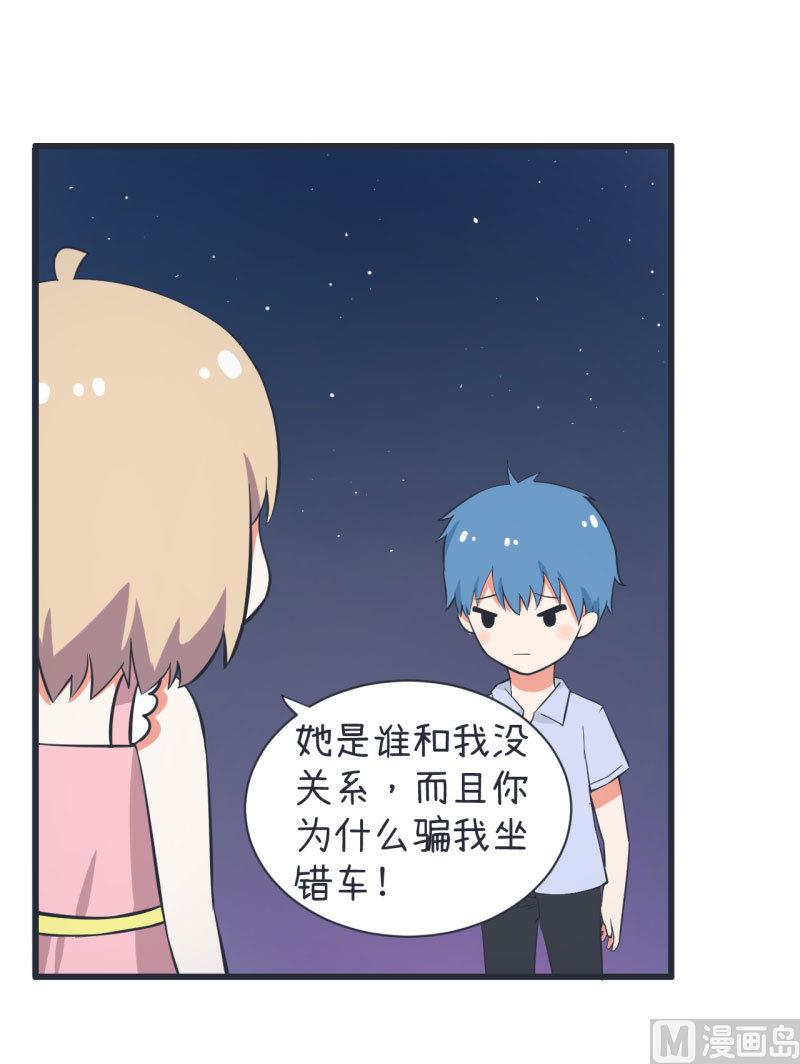 第63话 陆痴又陷入选择-第63话