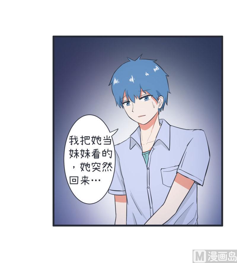 第63话 陆痴又陷入选择-第63话