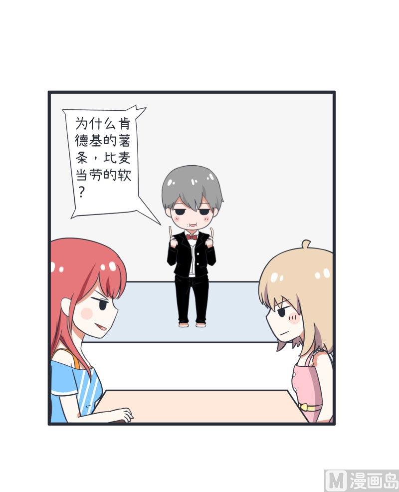 第65话 萝小莉VS林可儿 1-第65话