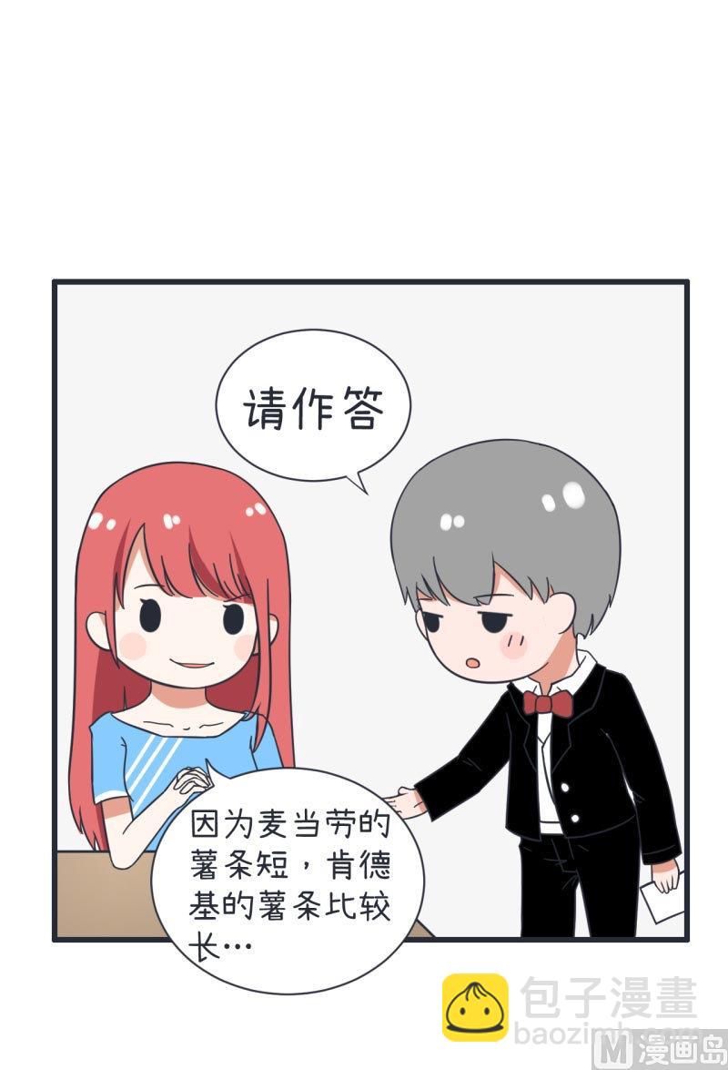 第65话 萝小莉VS林可儿 1-第65话